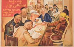 Islam and the City 1