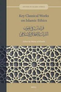 Ḥadīth and Ethics through the Lens of Interdisciplinarity